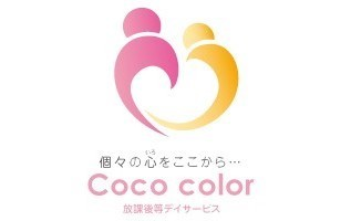 Coco color