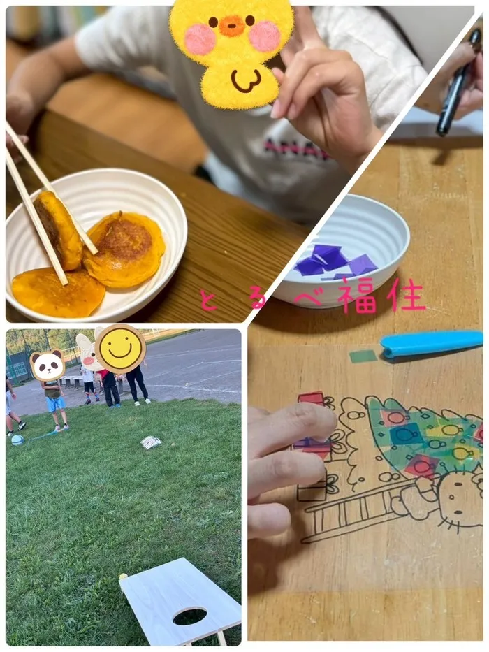 とるべ福住/11月のとるべ福住！！