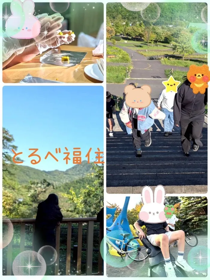 とるべ福住/10月のとるべ福住！！