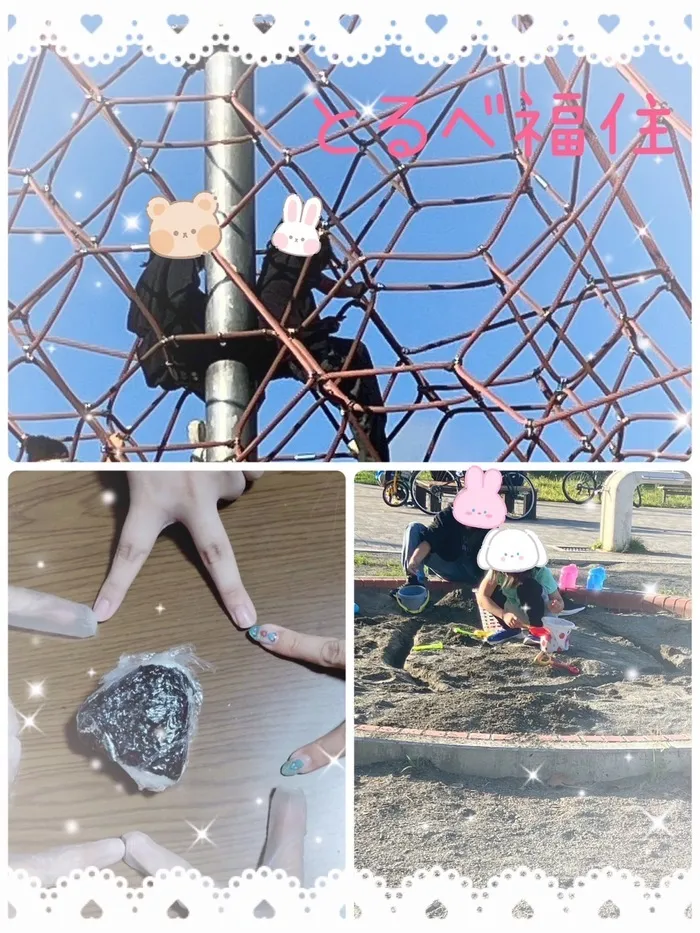 とるべ福住/9月のとるべ！！