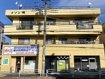 ネクストエール立川教室/外部環境