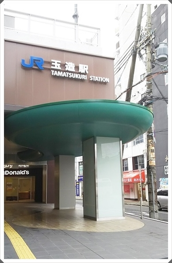 児童発達支援事業所 メモリー/外部環境