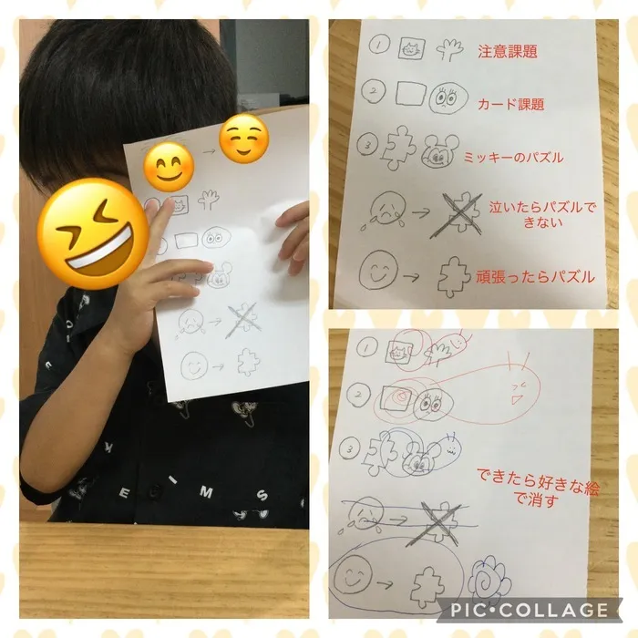 児童発達支援事業所　メモリー/STの様子✏️