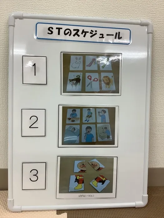 児童発達支援事業所　メモリー/言語聴覚療法について