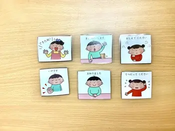 児童発達支援事業所　メモリー/絵カード療育