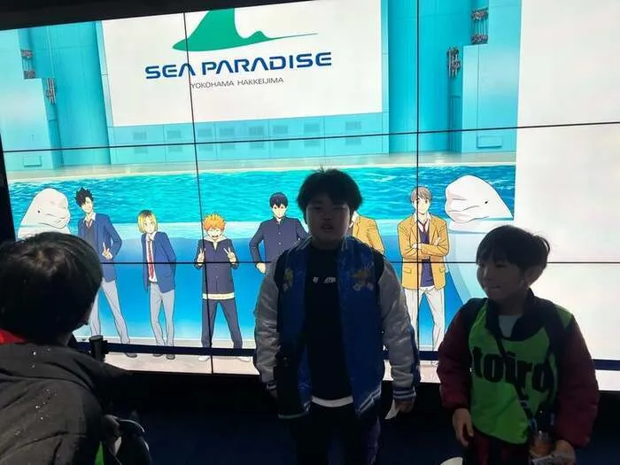 放課後デイサービスtoiro 仲町台/★八景島シーパラダイス★