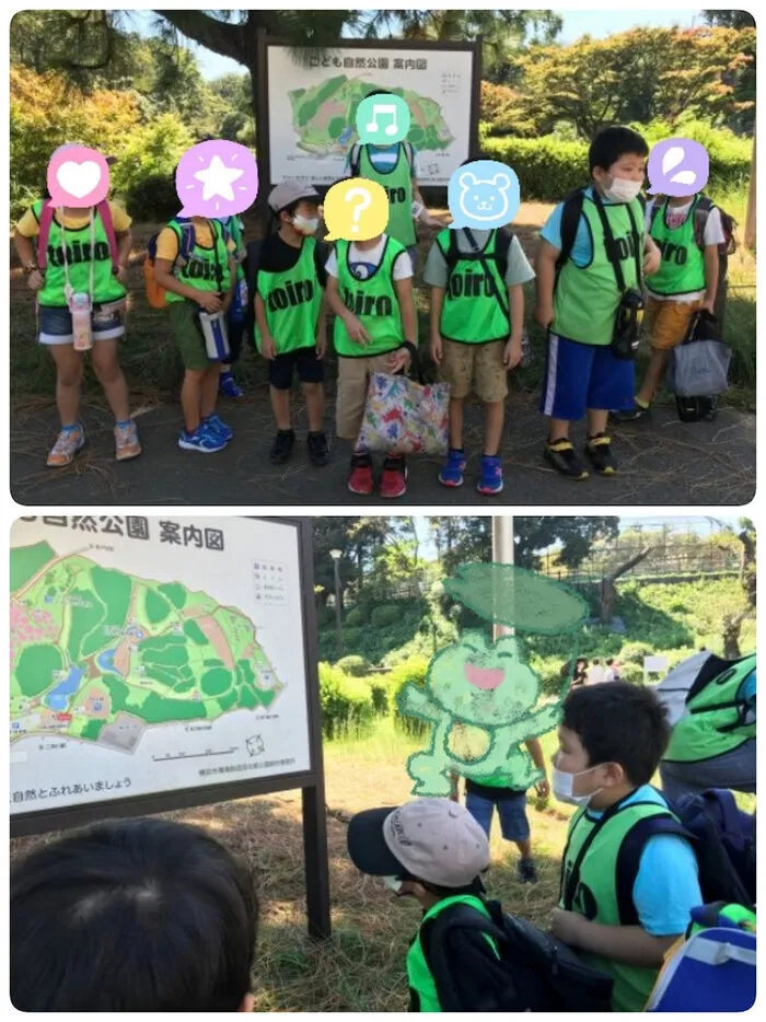 放課後デイサービスtoiro 仲町台/こども自然公園へ遊びに行きました！