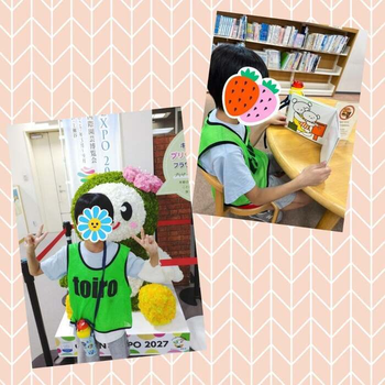 放課後デイサービスtoiro 蒔田/図書館