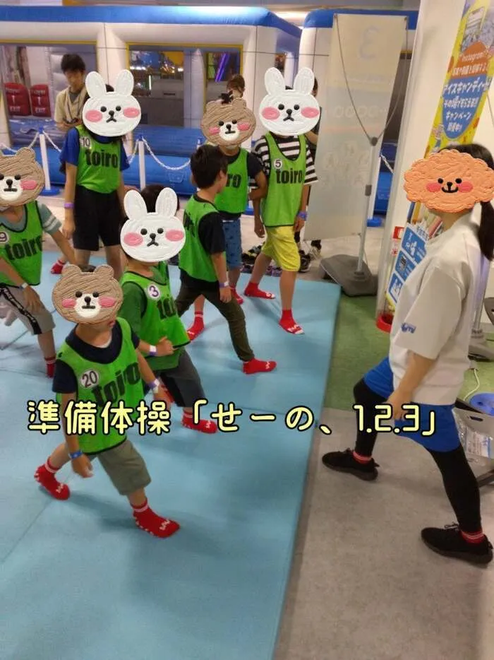 放課後デイサービスtoiro いずみ中央/「トンデミ横須賀」の巻