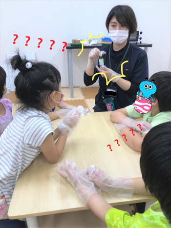 放課後デイサービスtoiro 日野