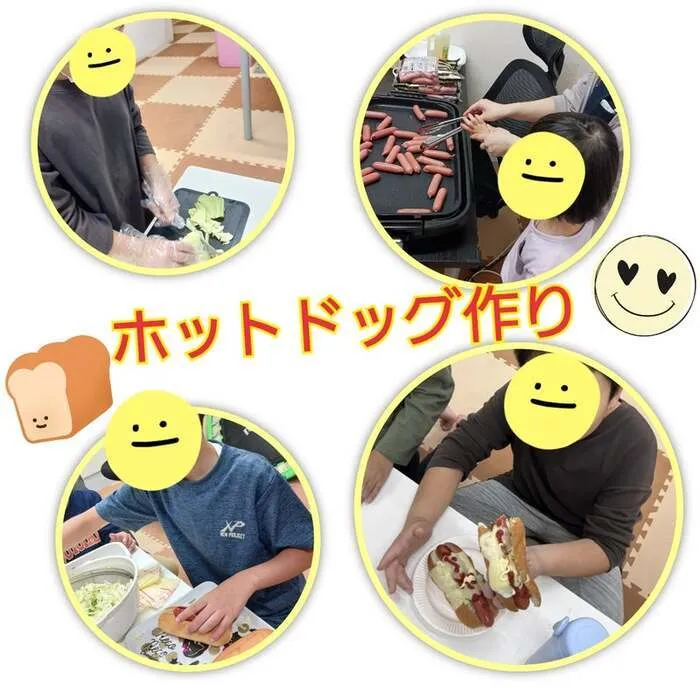 放課後デイサービスtoiro 日野/お昼ごはん作り  ホットドッグ