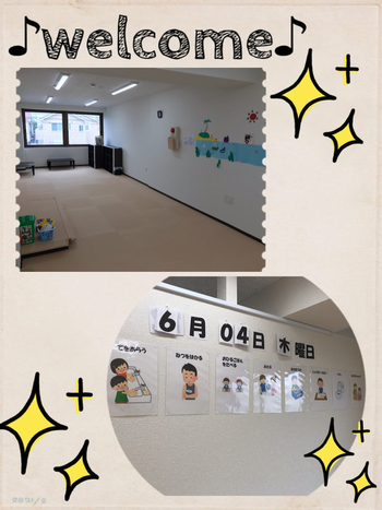 放課後デイサービスtoiro 金沢文庫