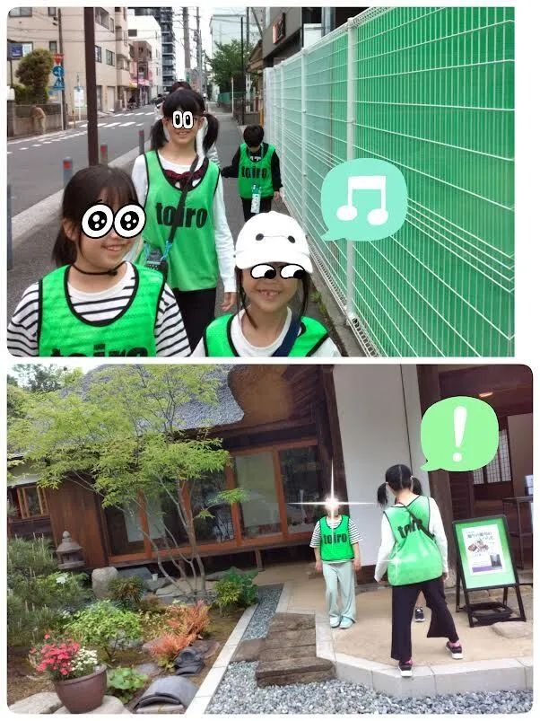 放課後デイサービスtoiro 金沢文庫/＊金沢八景権現山公園＊