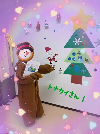 放課後デイサービスtoiro 金沢文庫/クリスマスパーティー☆