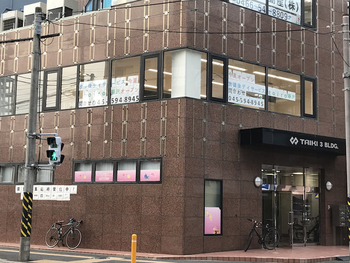 放課後デイサービスtoiro藤沢