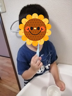あそなび長府/外部環境