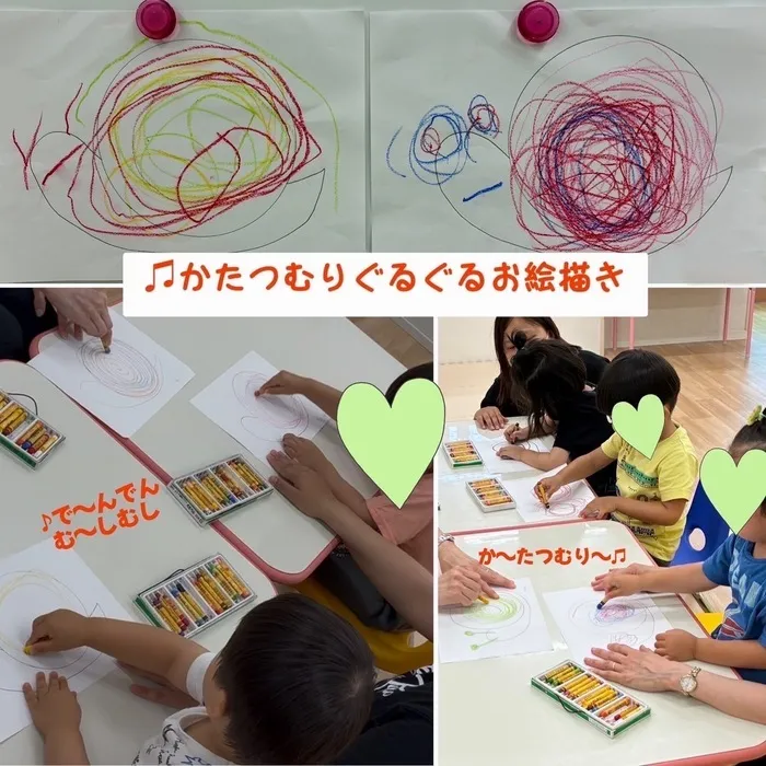 児童発達支援らっふる/ぐるぐるかたつむり