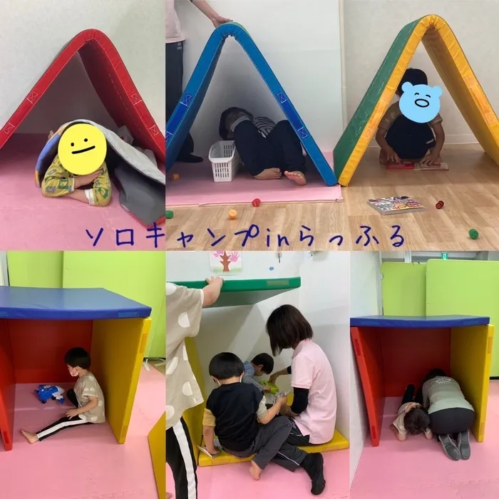 児童発達支援らっふる/ソロキャンプインらっふる🏕