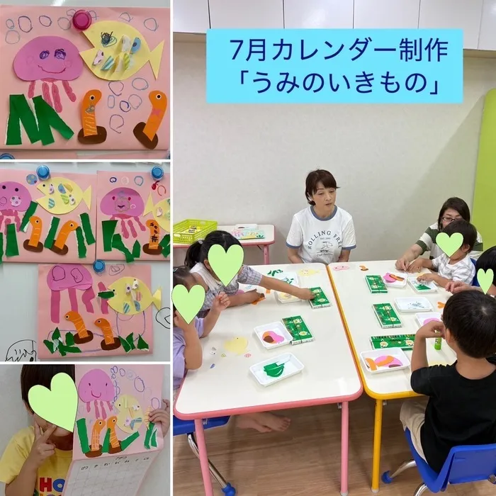 児童発達支援らっふる/7月のカレンダー制作うみのいきもの