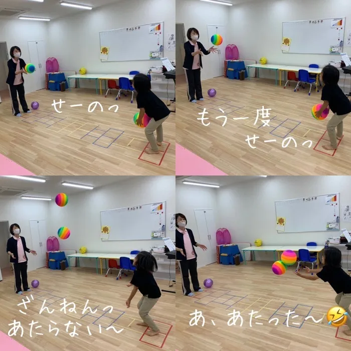 児童発達支援らっふる/ボールで遊ぼう