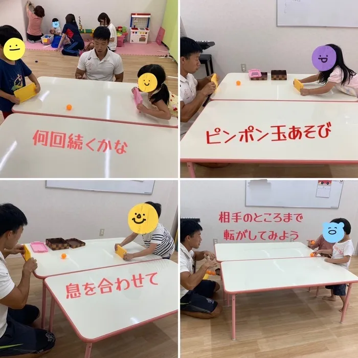 児童発達支援らっふる/🏓ゲーム楽しいね😊