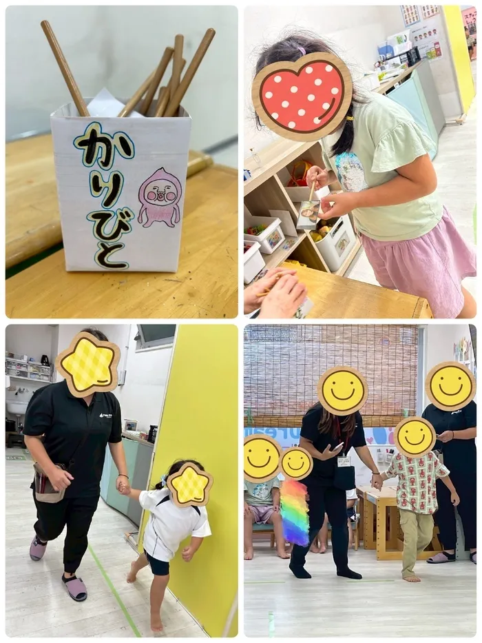 ピースドリーム/👦コミニュケーション👦