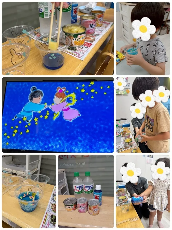 ピースドリーム/🎋七夕パーティー🎋