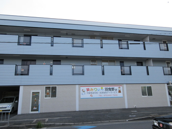 大阪府羽曳野市の児童発達支援事業所一覧 Litalico発達ナビ
