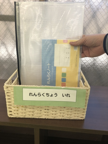 ☆空きあり☆送迎あり 叱られない教室 らいくす 放課後等デイサービス【川口並木教室】/日常の支援風景