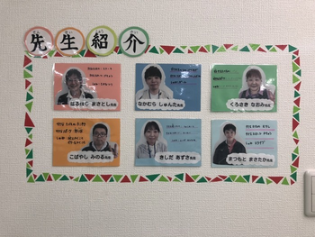 ☆空きあり☆送迎あり 叱られない教室 らいくす 放課後等デイサービス【川口並木教室】/日常の支援風景