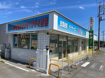 みらいの森