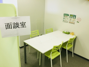 就労準備型放課後等デイサービスBe Smile Masters/設備