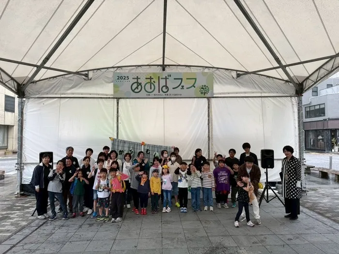かぶとむしクラブ　番町/🌱あおばフェス🌱　