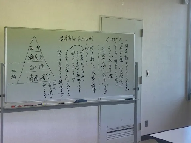 かぶとむしクラブ　番町/先生達も勉強です。