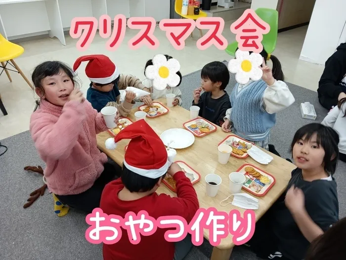 発達ラボ　春日部教室/クリスマス会②🎄