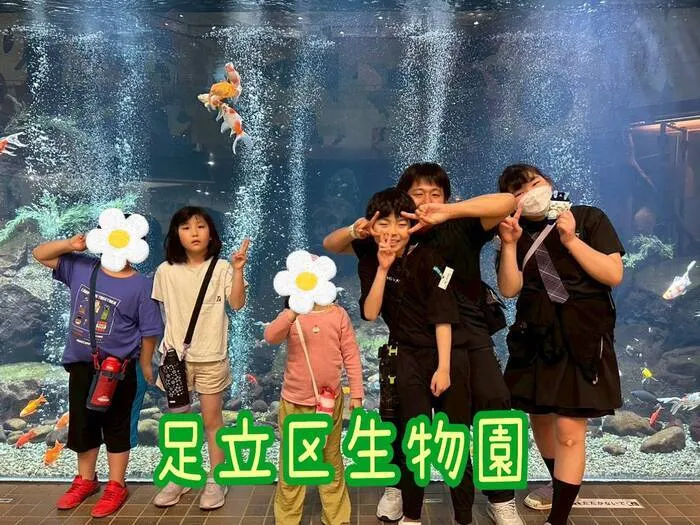 発達ラボ　春日部教室/足立区生物園へ外出🚗