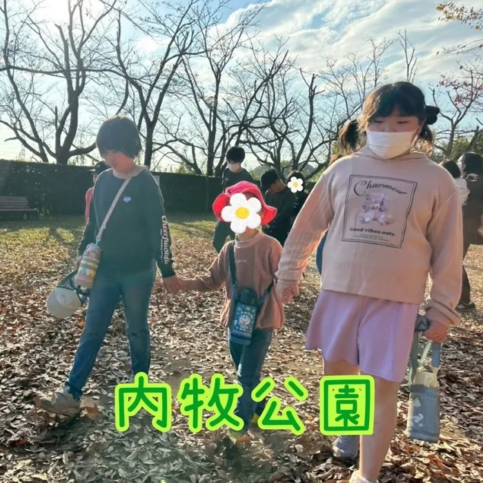 発達ラボ　春日部教室/🍂内牧公園🍂