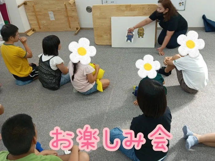 発達ラボ　春日部教室/お楽しみ会✨