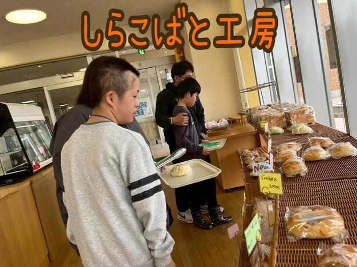 発達ラボ　春日部教室/しらこばと工房🥖