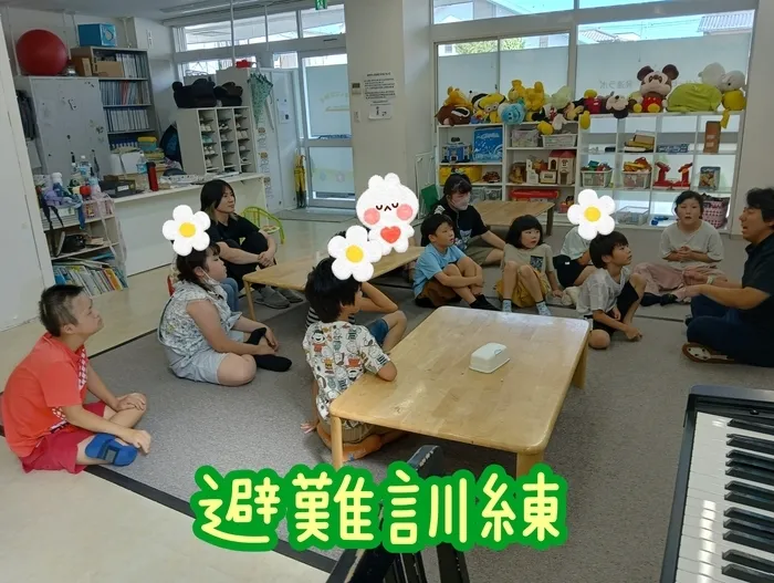 発達ラボ　春日部教室/避難訓練（竜巻）