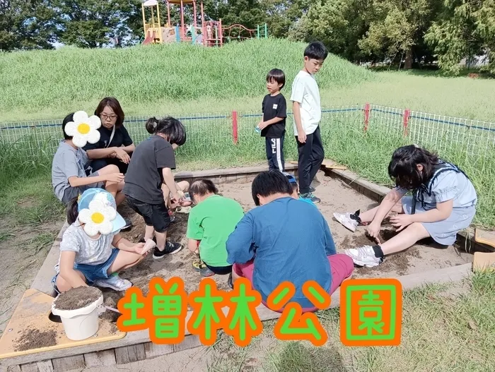 発達ラボ　春日部教室/増林公園