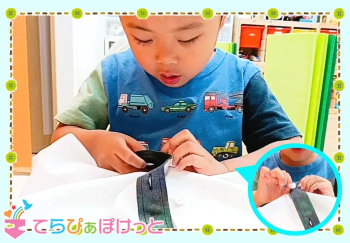 てらぴぁぽけっと南浦和教室/ボタンをかけよう👚