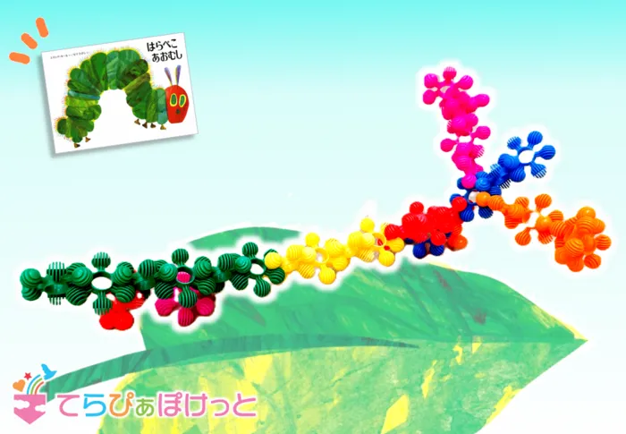 てらぴぁぽけっと南浦和教室/スノーブロックで🐛🎶