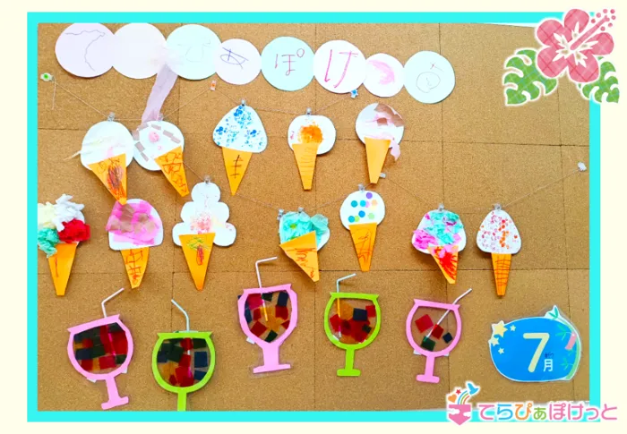 てらぴぁぽけっと南浦和教室/ひんやりスイーツ🍦✨