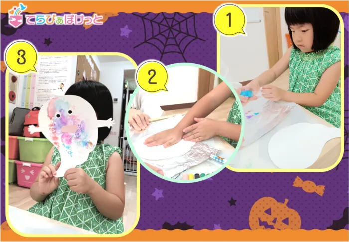 てらぴぁぽけっと南浦和教室/ばけたくん、大変身👻🪄