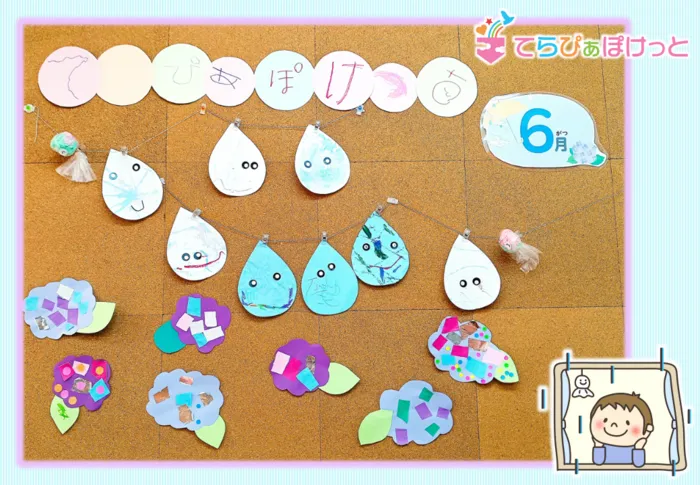 てらぴぁぽけっと南浦和教室/気持ちは晴れ🌞🌈