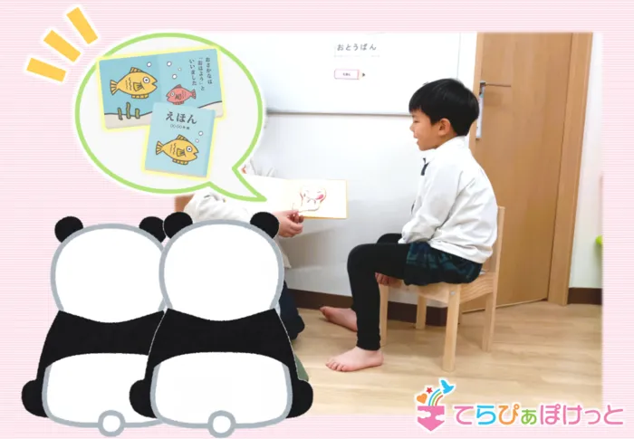 てらぴぁぽけっと南浦和教室/みんなの前で👦🏻📖