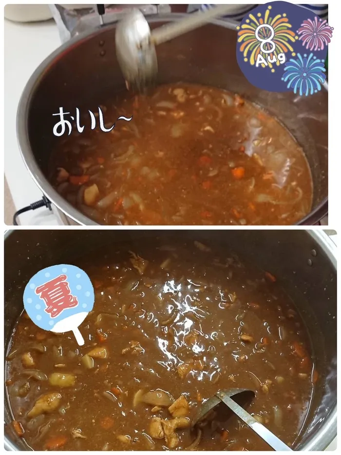 グローアップ　春日野道事業所/食育(カレー作り)