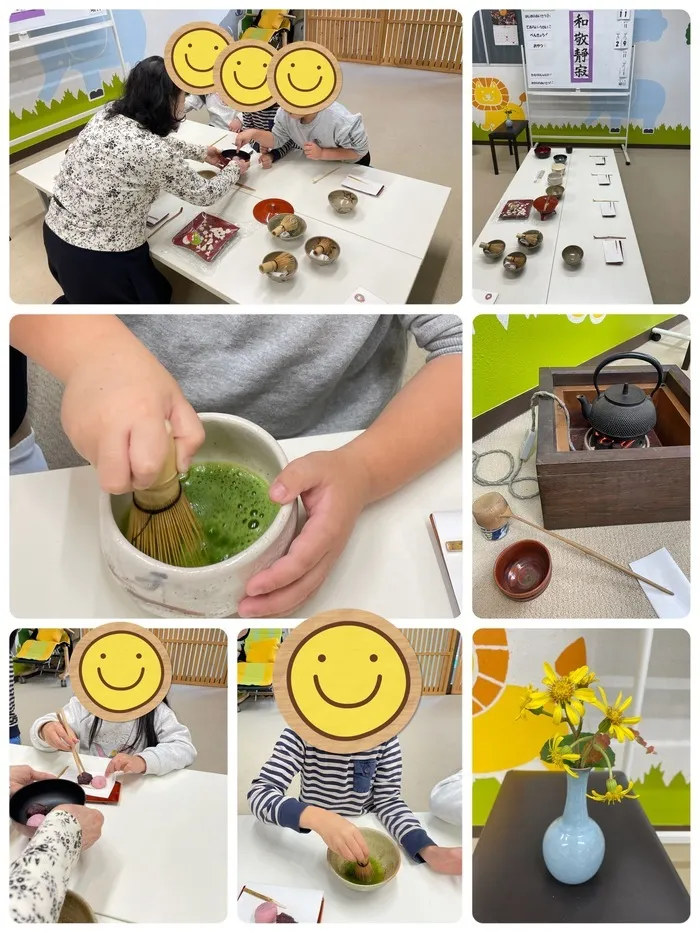 グローアップ　春日野道事業所/茶道体験