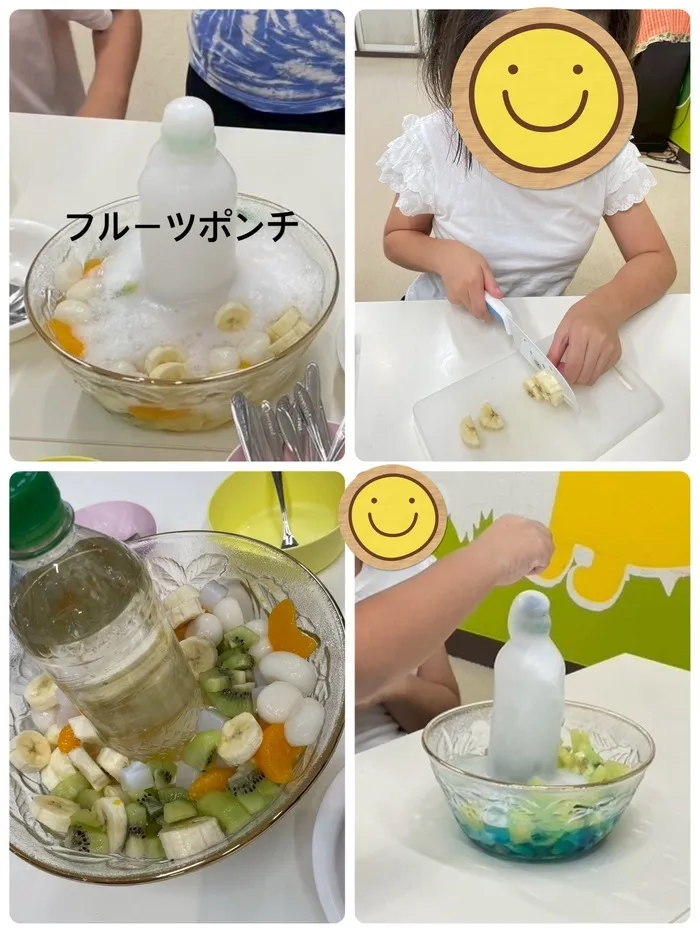 グローアップ　春日野道事業所/フルーツポンチ